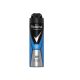 REXONA MEN DEO SPRAY COBALT 150ML