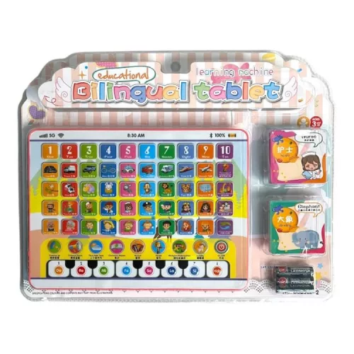 TABLET ANGOL OKTATÓ 36X29CM BZ1608 1DB